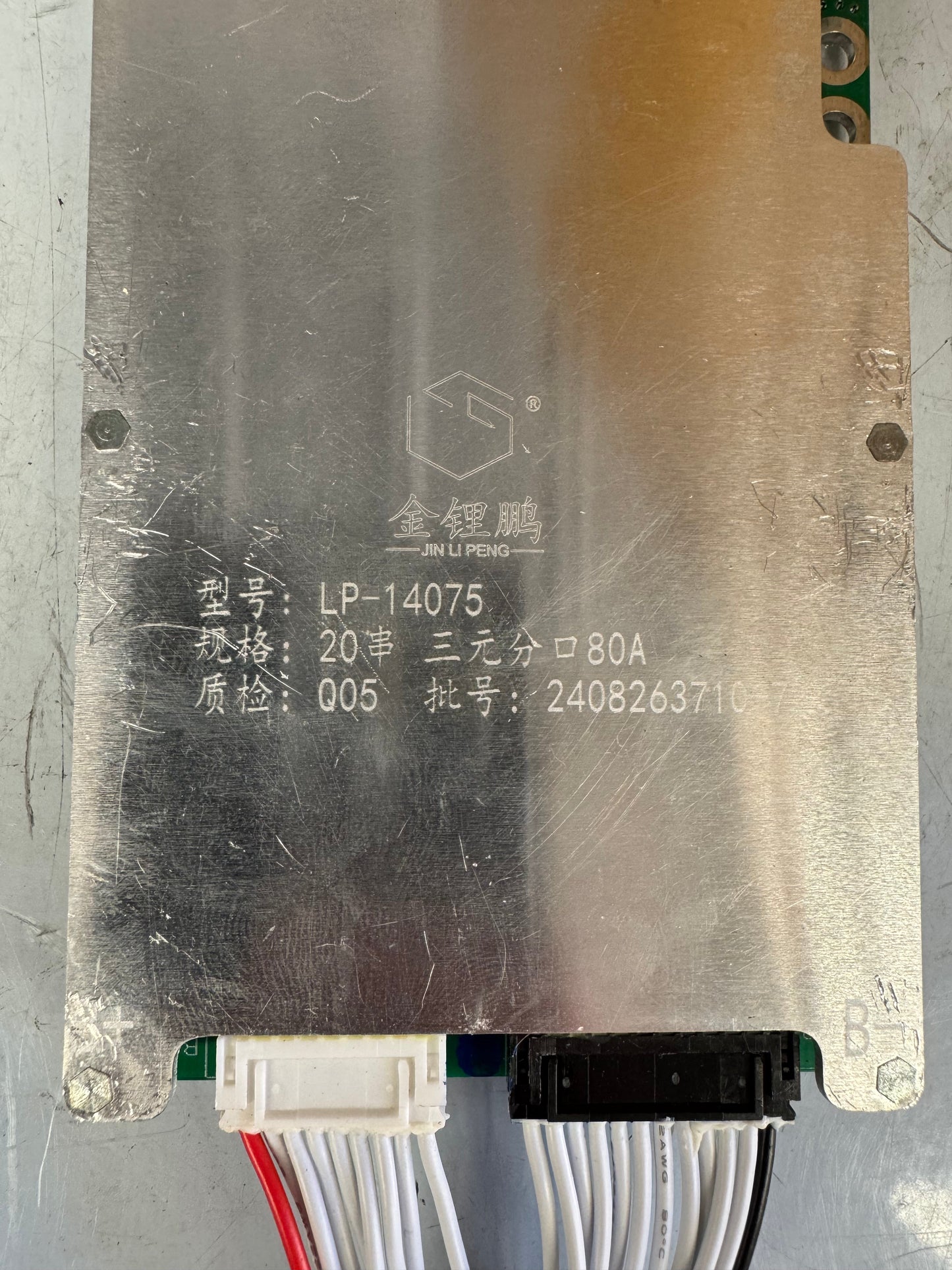 BMS 20S 80A For 72V eBike Batteries - Image 2